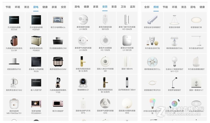 这位朋友带给我更多的快乐，包括音乐——华为AI音箱体验