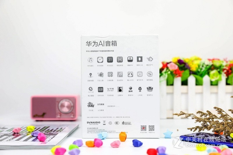 这位朋友带给我更多的快乐，包括音乐——华为AI音箱体验