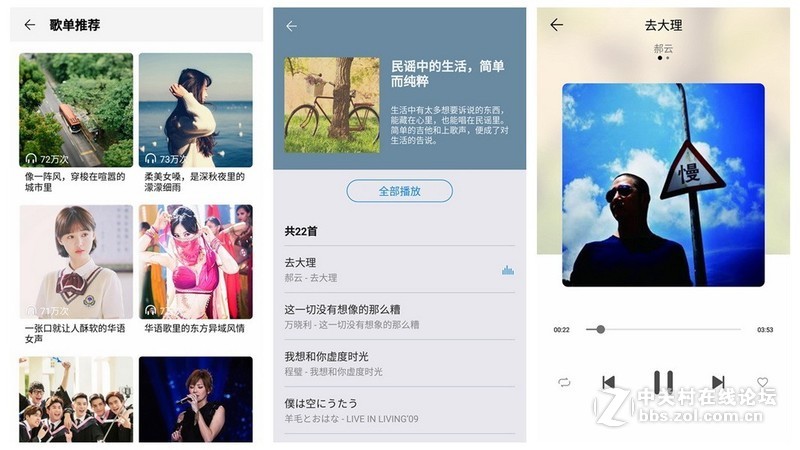 这位朋友带给我更多的快乐，包括音乐——华为AI音箱体验