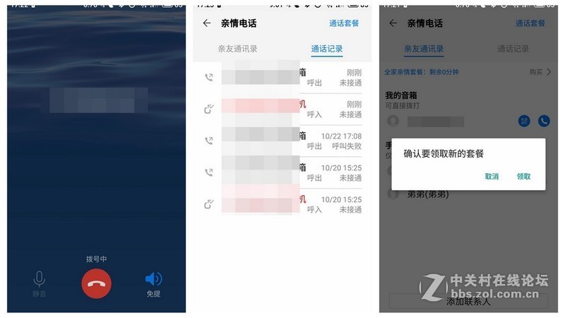 这位朋友带给我更多的快乐，包括音乐——华为AI音箱体验