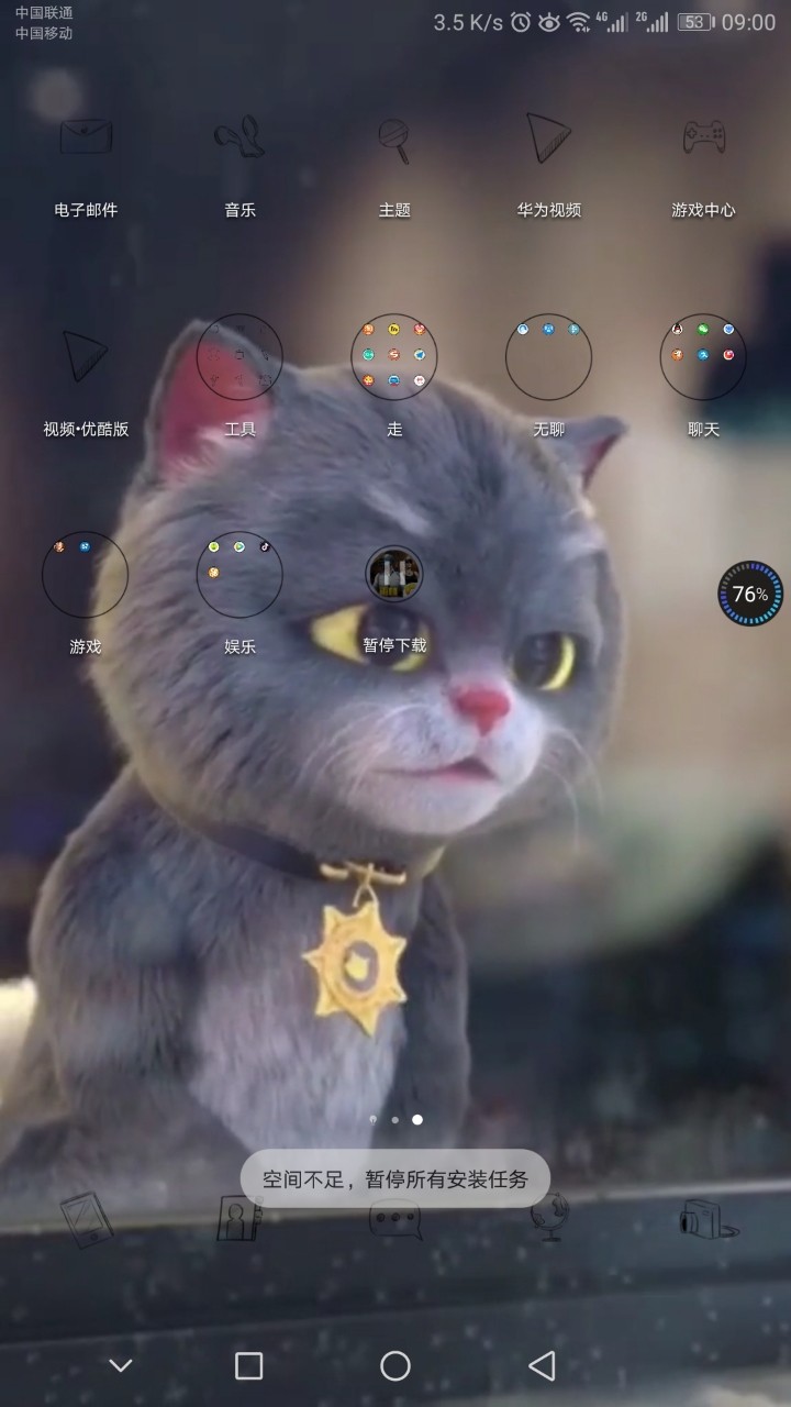 有内存下不了游戏
