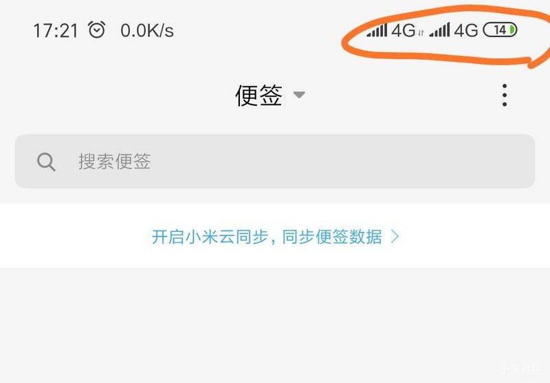 充电图标都改没了