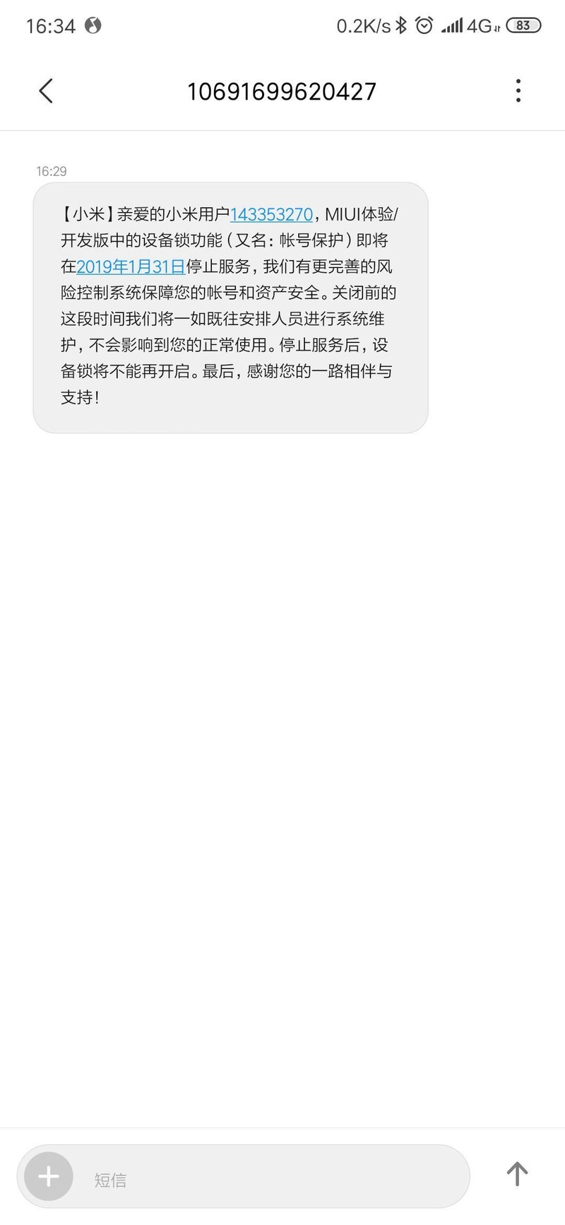 这是啥意思？