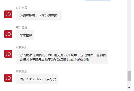 在商城18号下单而没到货的小伙伴们，相比较下，你们无疑是幸运的