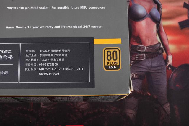 一分钱一分货，安钛克HCG 650金牌全模电源拆解看它是否值这价