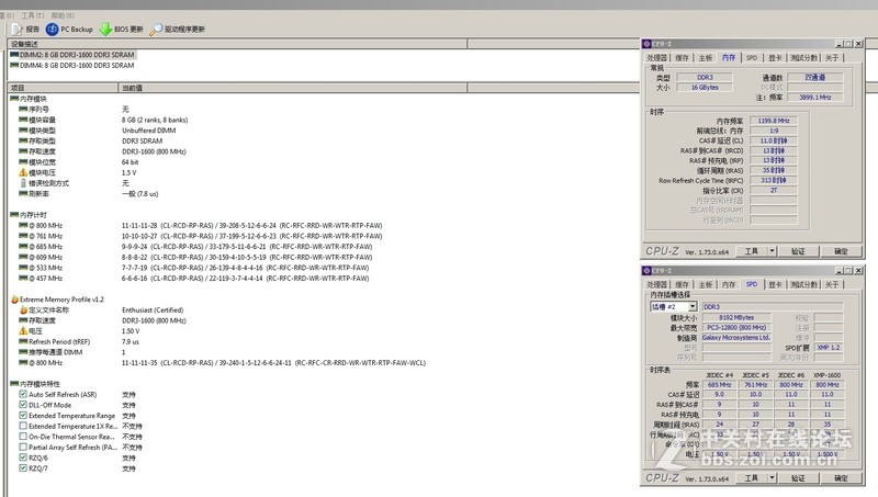 ★DDR3还活着！DDR3-1600默电1.5V飚2400的8G神条再现，海力士BFR颗粒★