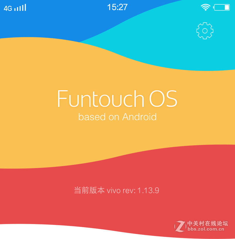 #够快才畅快# 德智体美全面发展-VIVO X6使用体验谈（3.系统解析）