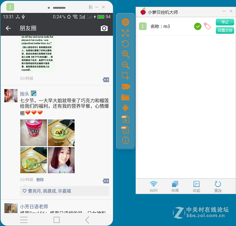 上班我是这样玩微信的，带你一起玩？