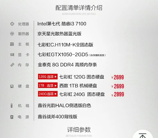 求告知，这两个有区别吗！