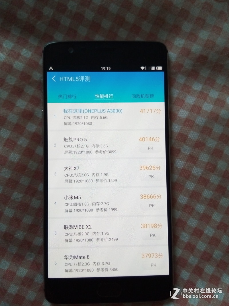【一加3T惊爆价1300元深度评测】简约不简单 续航拍照双料