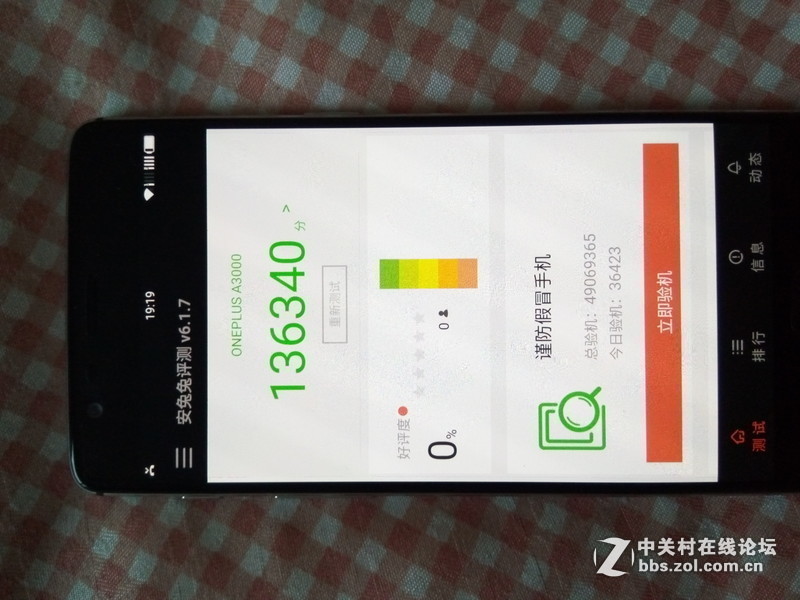 【一加3T惊爆价1300元深度评测】简约不简单 续航拍照双料