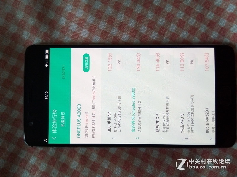 【一加3T惊爆价1300元深度评测】简约不简单 续航拍照双料