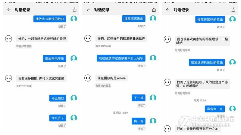 这位朋友带给我更多的快乐，包括音乐——华为AI音箱体验