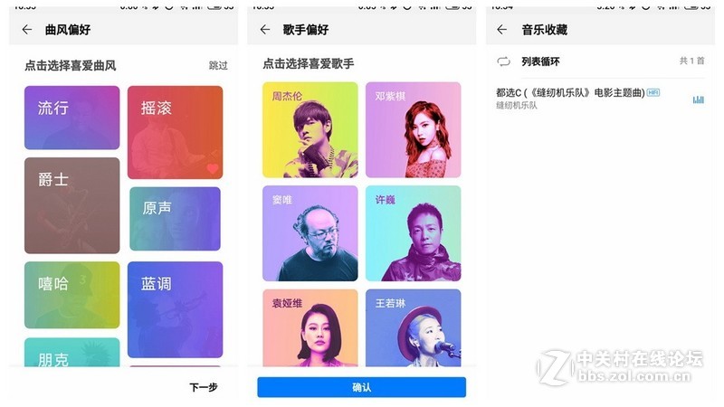 这位朋友带给我更多的快乐，包括音乐——华为AI音箱体验