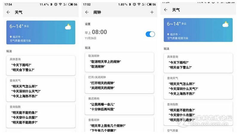 这位朋友带给我更多的快乐，包括音乐——华为AI音箱体验