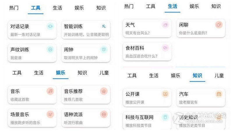 这位朋友带给我更多的快乐，包括音乐——华为AI音箱体验