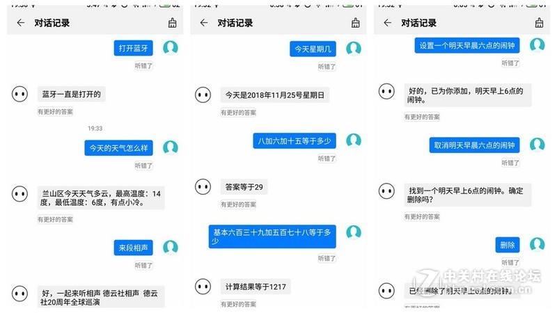 这位朋友带给我更多的快乐，包括音乐——华为AI音箱体验