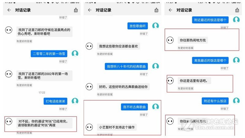 这位朋友带给我更多的快乐，包括音乐——华为AI音箱体验