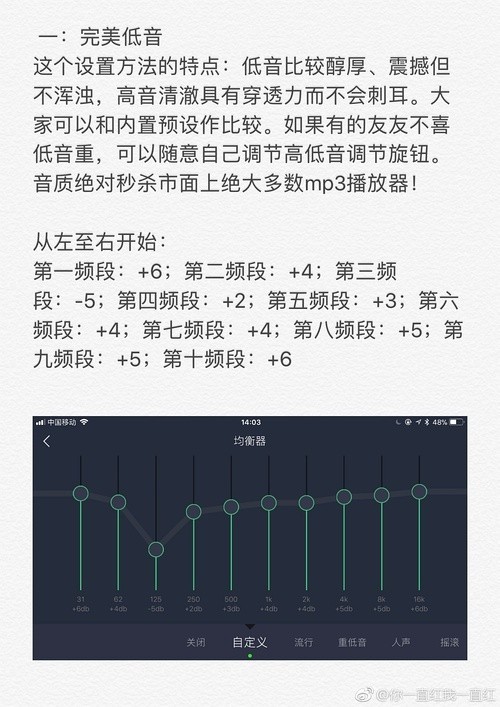 燃烧你手机内的HiFi！！