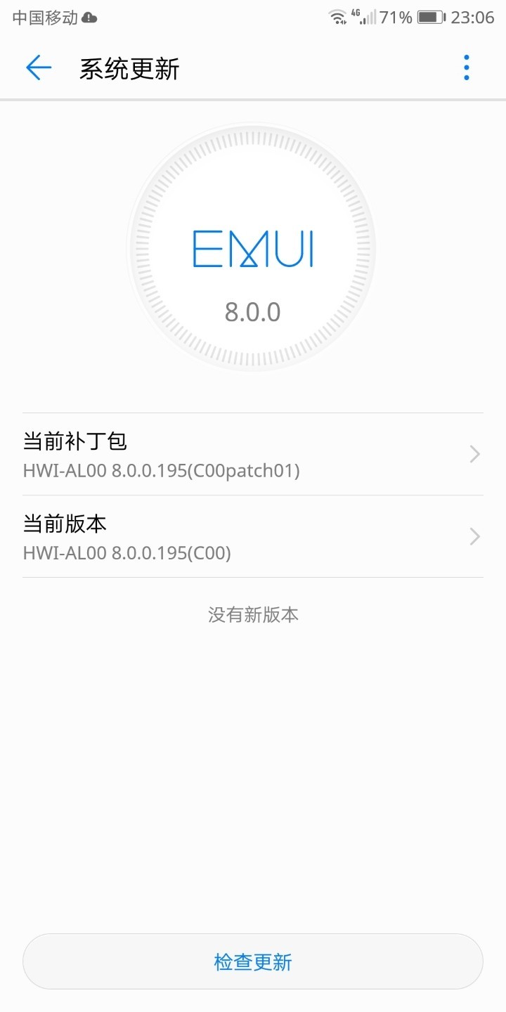 2s卡顿