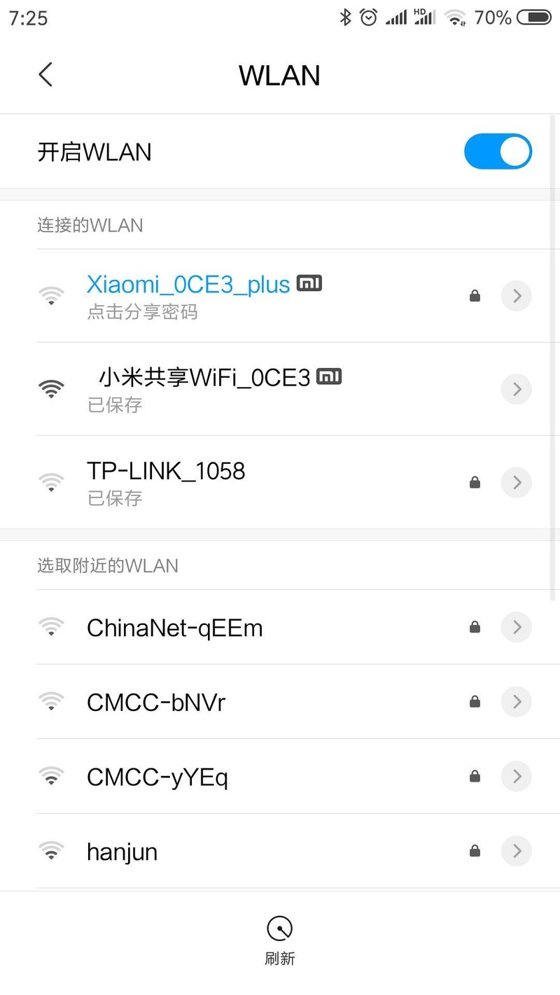 小米5sp搜不到自己的WIFI