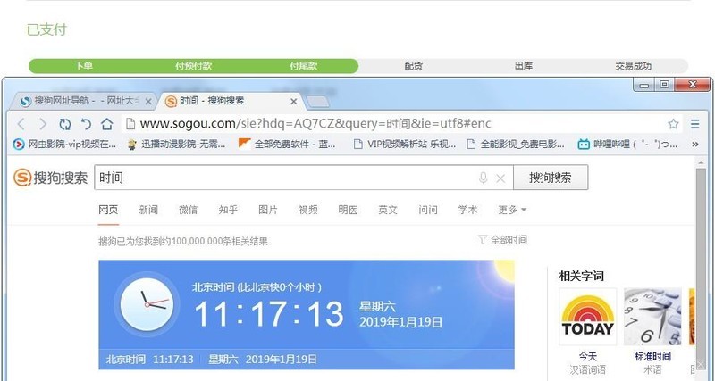 note7再不发货可能就收不到货了