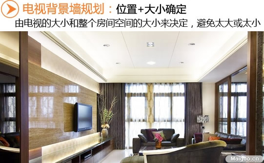 #版主坐堂# 如何打造匹配BOE的靓丽客厅电视墙