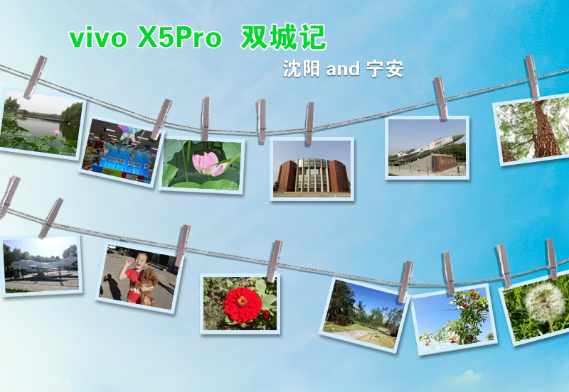 #最美双城记，X5Pro极夜黑试用#不同的城市，X5Pro带来同样的精彩