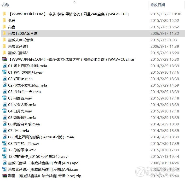＃一次选择三种极致 RATTAN萨克斯风耳机＃耳机玩法升级！可自由搭配的萨克斯风体验篇