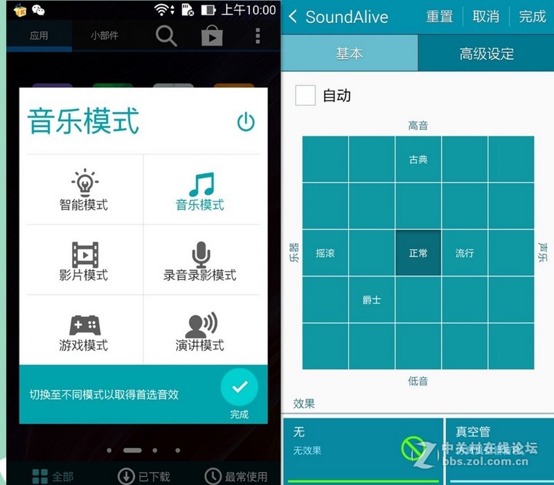 ＃一次选择三种极致 RATTAN萨克斯风耳机＃耳机玩法升级！可自由搭配的萨克斯风体验篇