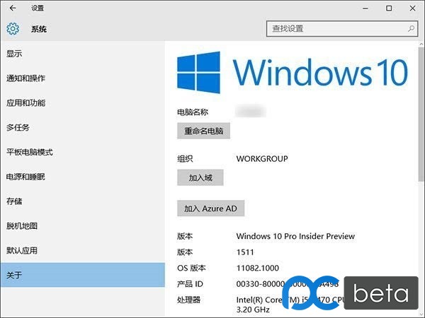 Win10 1511 简体中文版OEM正式版，含各种版本，可能被意外的永久激活