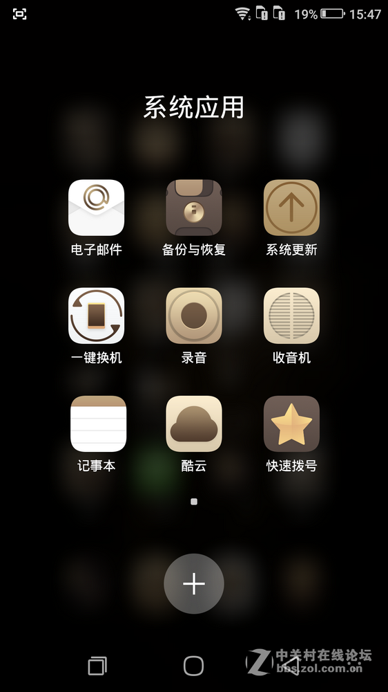 忙里偷闲，浅测酷派锋尚max