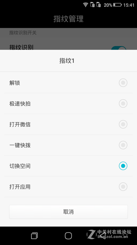 忙里偷闲，浅测酷派锋尚max