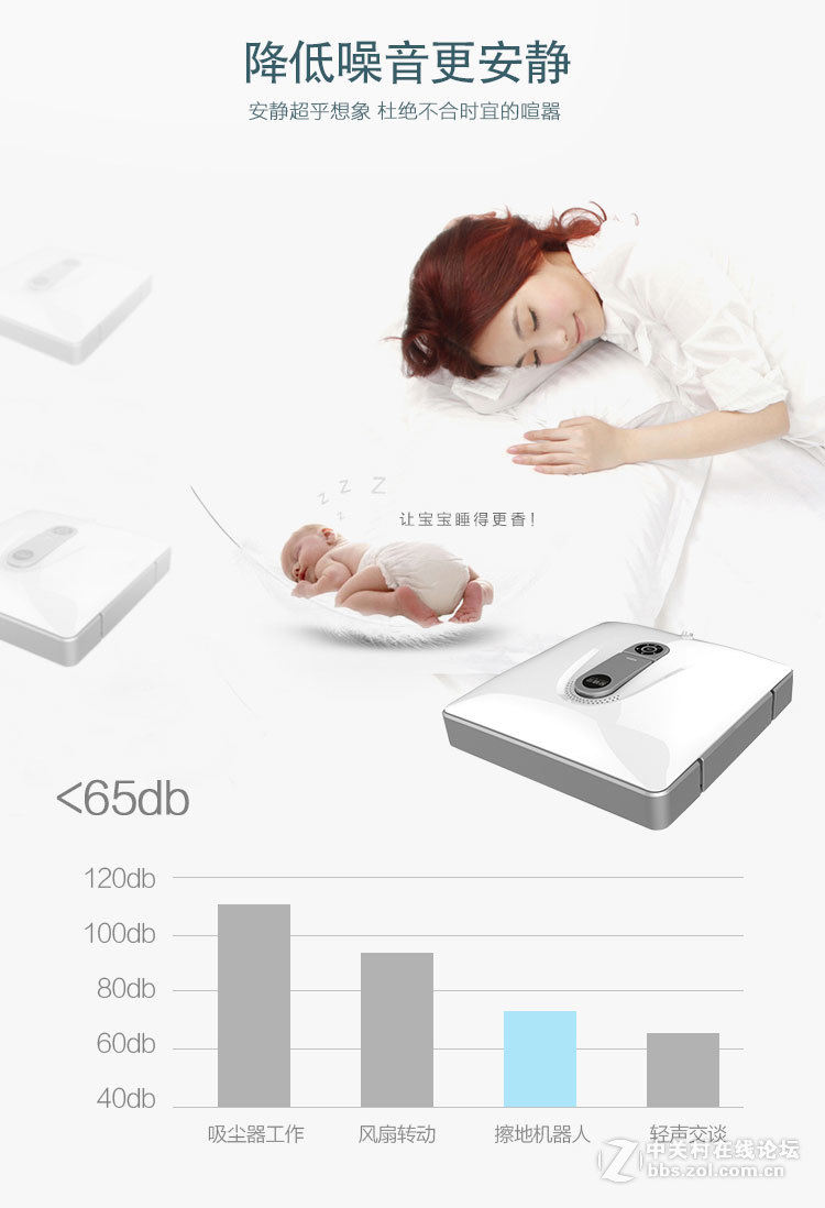 WS-800窗精灵擦窗机器人招商加盟