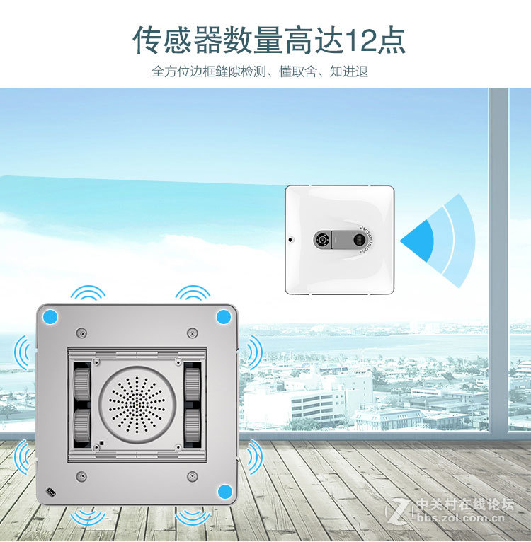 WS-800窗精灵擦窗机器人招商加盟