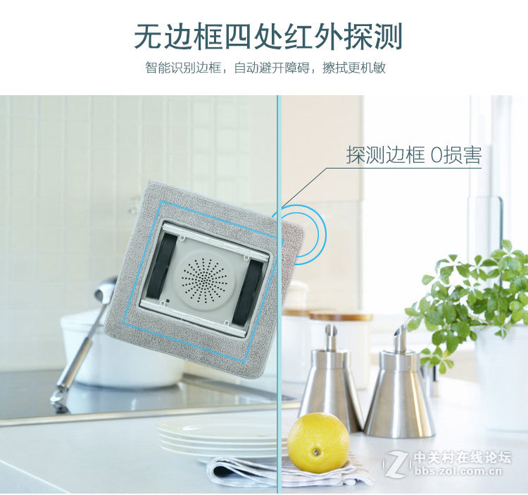 WS-800窗精灵擦窗机器人招商加盟