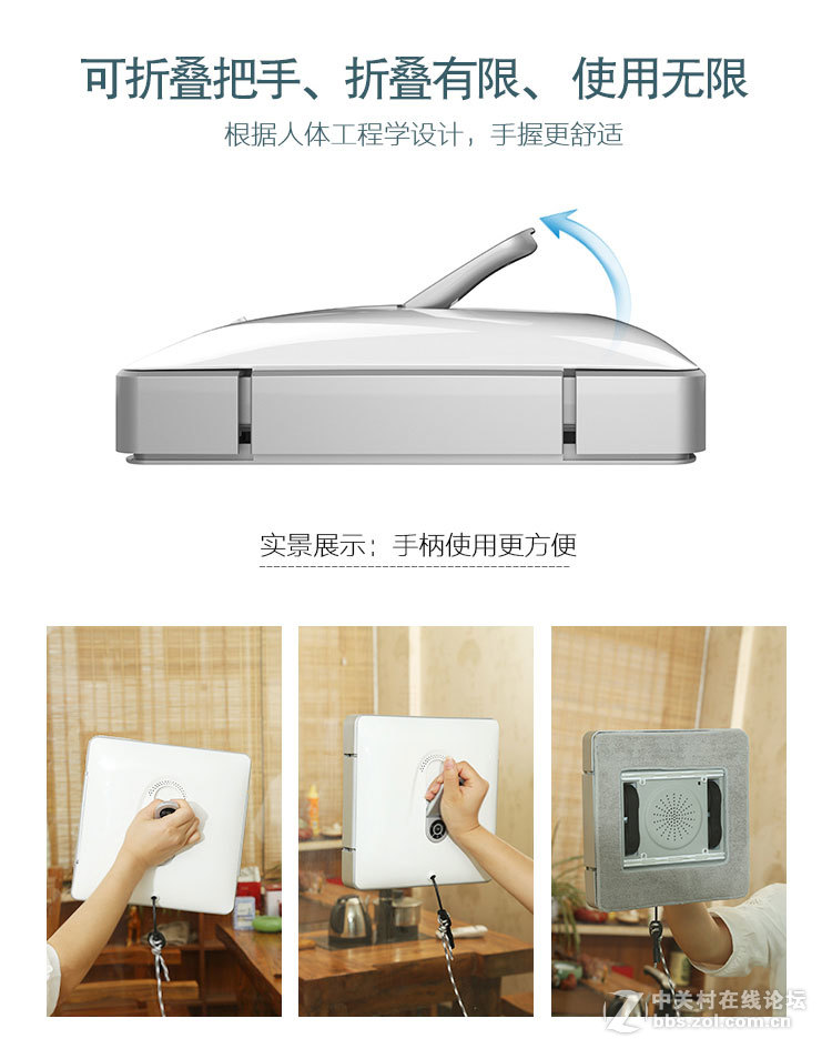 WS-800窗精灵擦窗机器人招商加盟