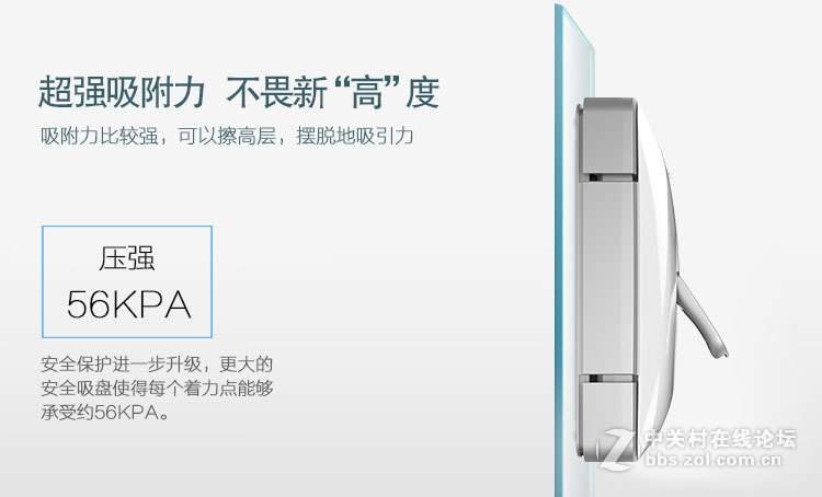 WS-800窗精灵擦窗机器人招商加盟