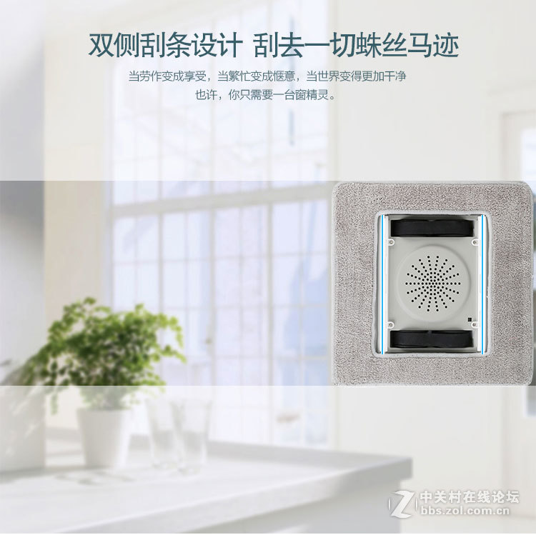 WS-800窗精灵擦窗机器人招商加盟