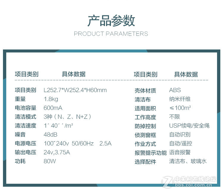WS-800窗精灵擦窗机器人招商加盟
