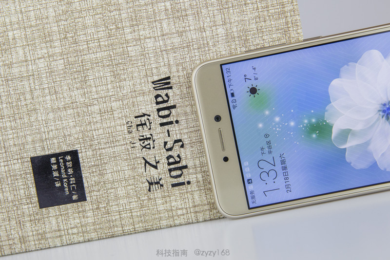 全新体验：荣耀8青春版中国人的麒麟小瑞兽