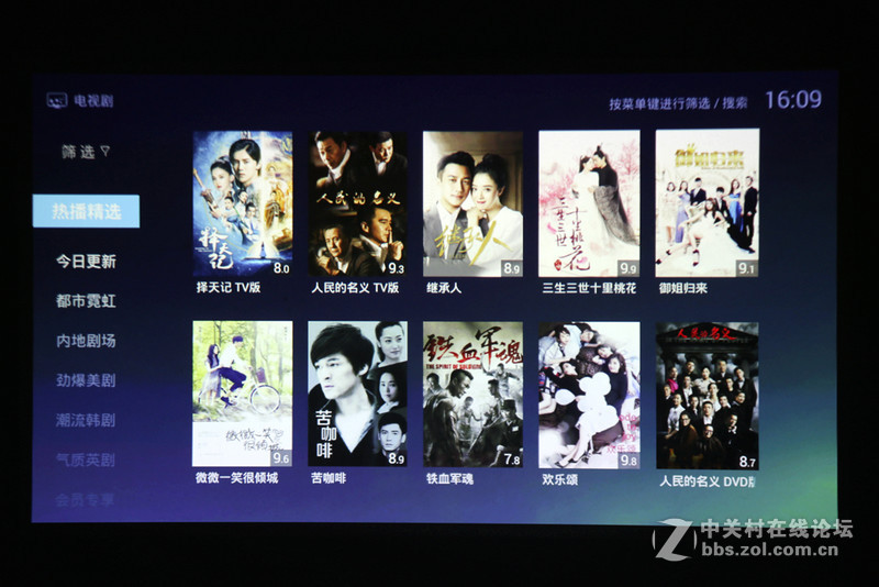 ＃白墙秒变电子白板＃多项黑科技加持 给你不一样的体验——神画TT评测