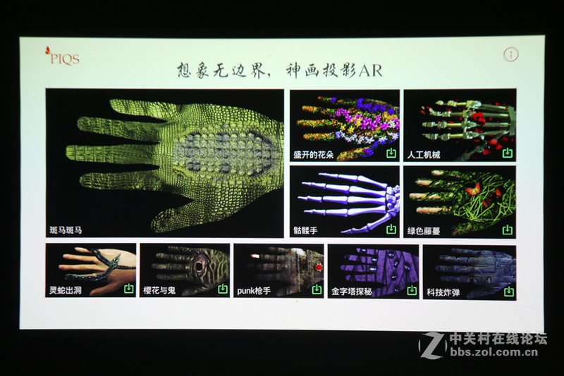 ＃白墙秒变电子白板＃多项黑科技加持 给你不一样的体验——神画TT评测