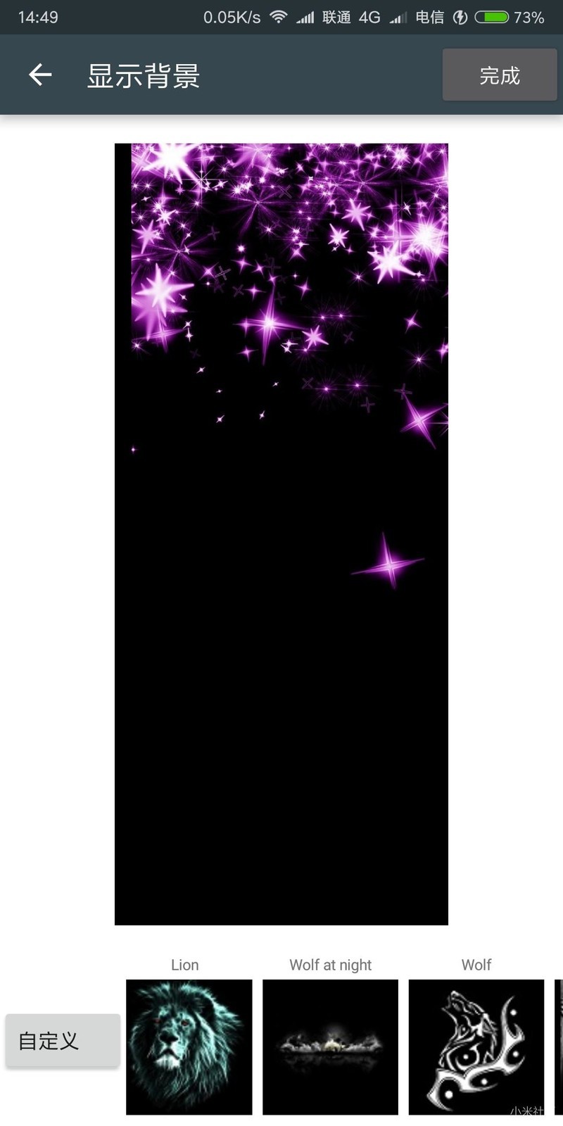 推荐给大家一个息屏时钟软件，漂亮不耗电