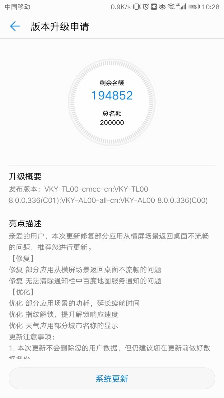 336来了，有名额限制！速度更新