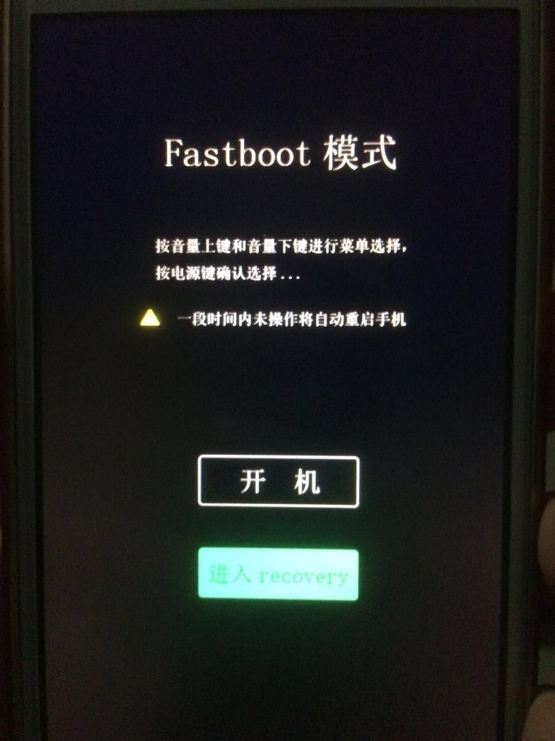 请大神指教，怎么办，按提示操作也不管用