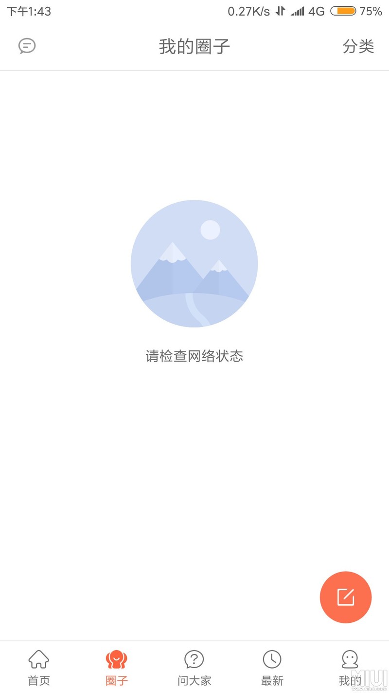 逛星空(中国)也能断流，无力吐槽