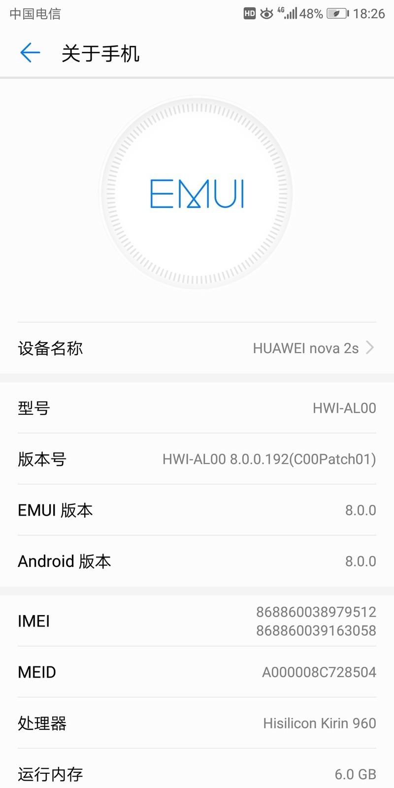 电信高清语音通话volite