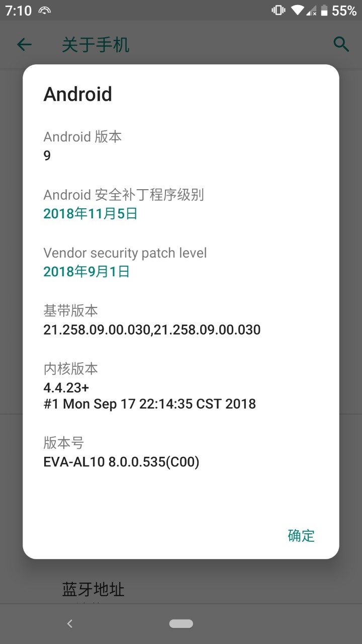 安卓9（p）的omni已经来到！