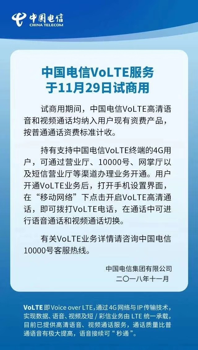 麻烦大佬些更新一下  那个高清通话  打个游戏 都不方便